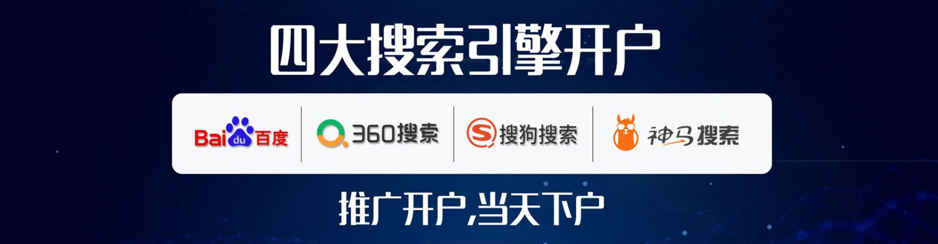 西山信息流开户
