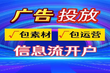 SEM广告投放中的数据分析和优化案例