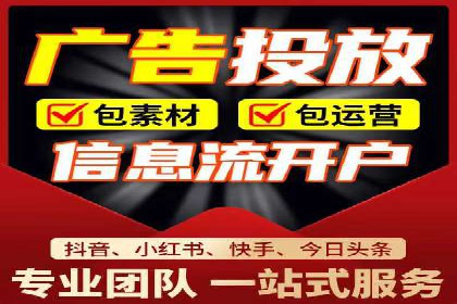 如何提高信息流广告的转化率